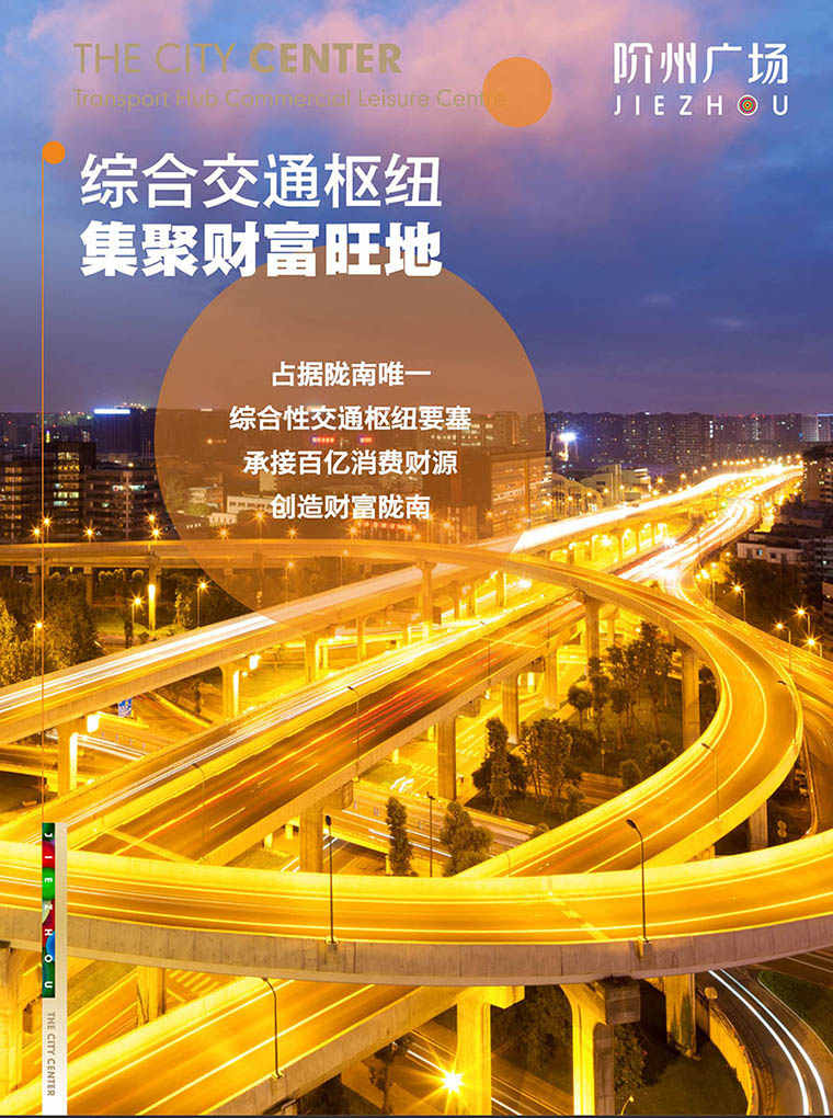 7月16日 高鐵金鋪 認(rèn)籌盛大啟動！