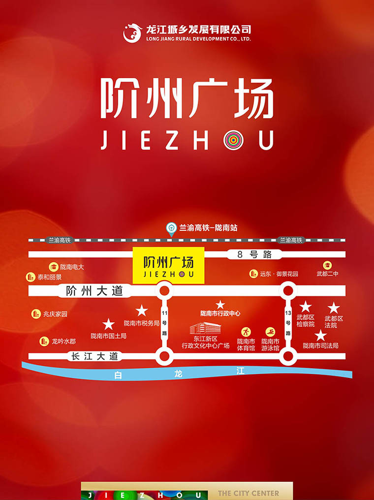 7月16日 高鐵金鋪 認籌盛大啟動！