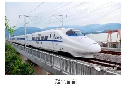 最新！蘭渝鐵路路基工程完成，廣元至重慶北段項目招標(biāo)