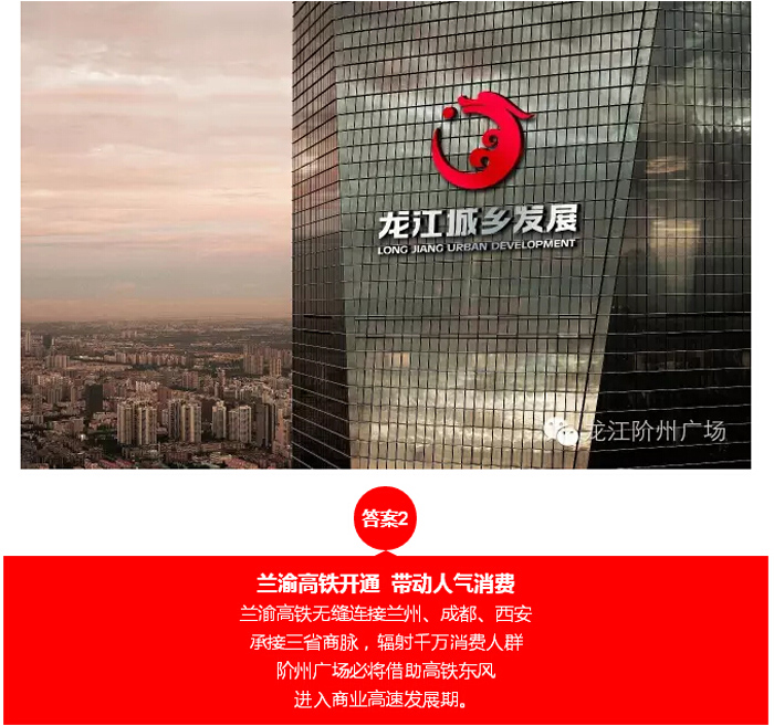 喜報(bào)！捷報(bào)！一經(jīng)推出即成隴南商業(yè)傳奇！