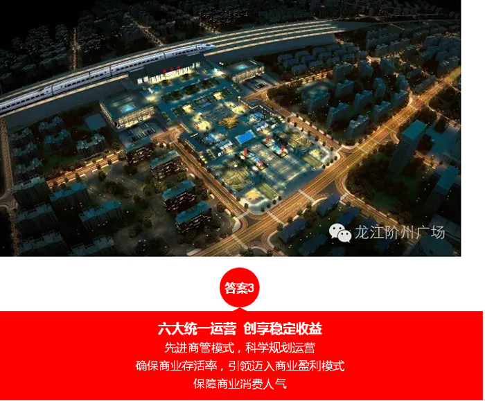 喜報(bào)！捷報(bào)！一經(jīng)推出即成隴南商業(yè)傳奇！