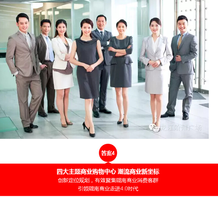 喜報(bào)！捷報(bào)！一經(jīng)推出即成隴南商業(yè)傳奇！