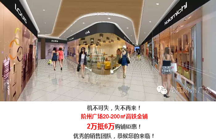 喜報(bào)！捷報(bào)！一經(jīng)推出即成隴南商業(yè)傳奇！