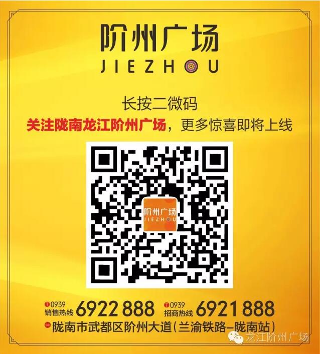 首批認籌 空前盛況！搶籌倒計時！