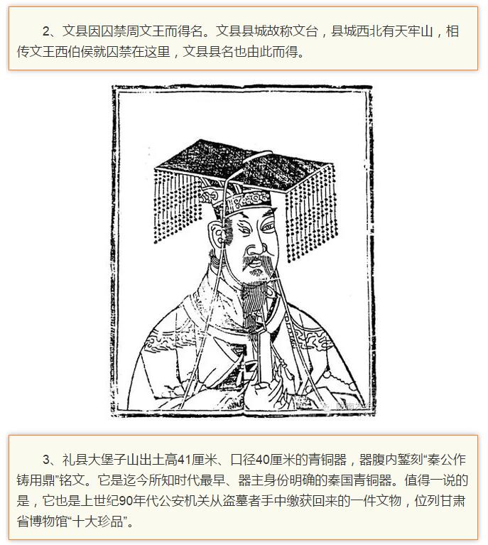 蘭渝鐵路最早由孫中山先生提出？在隴南，你不知道的事兒還有……