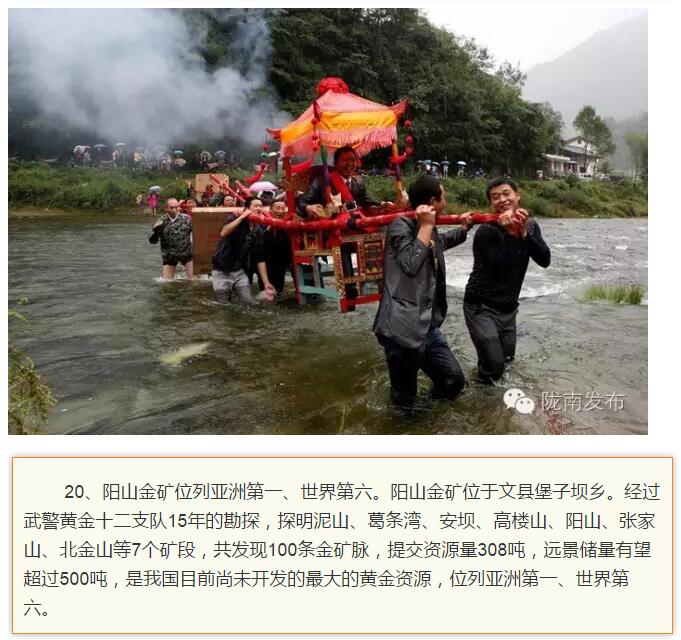 蘭渝鐵路最早由孫中山先生提出？在隴南，你不知道的事兒還有……