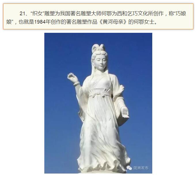 蘭渝鐵路最早由孫中山先生提出？在隴南，你不知道的事兒還有……