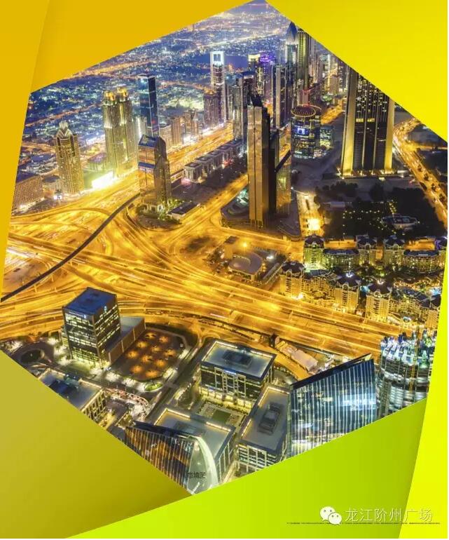 階州廣場(chǎng)9月10日耀世開(kāi)盤(pán)！