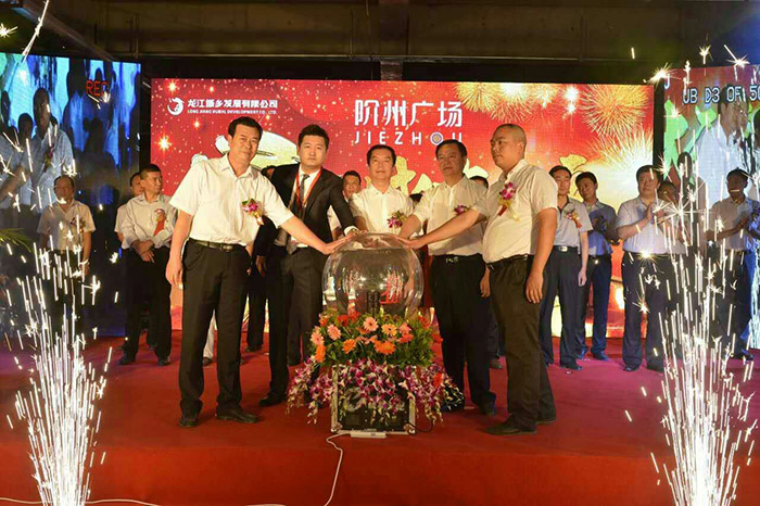 開盤即售罄，隴南高鐵站—階州廣場創(chuàng)隴南商業(yè)傳奇