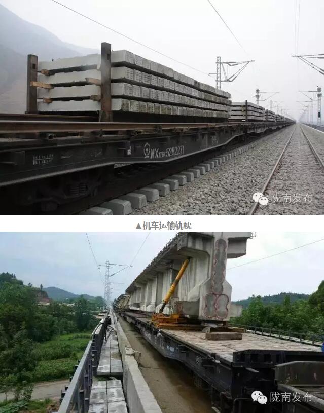 蘭渝鐵路最新進(jìn)展！除胡麻嶺隧道外已全線鋪通