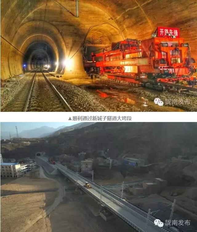 蘭渝鐵路最新進(jìn)展！除胡麻嶺隧道外已全線鋪通