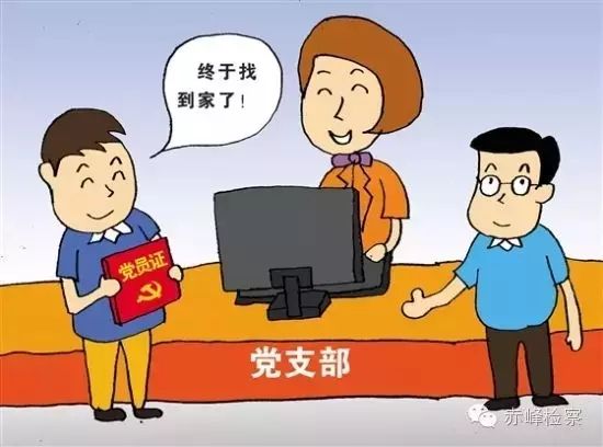 “三會(huì)一課“是什么？你想知道的都在這里了！
