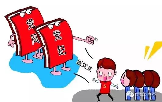 “三會(huì)一課“是什么？你想知道的都在這里了！