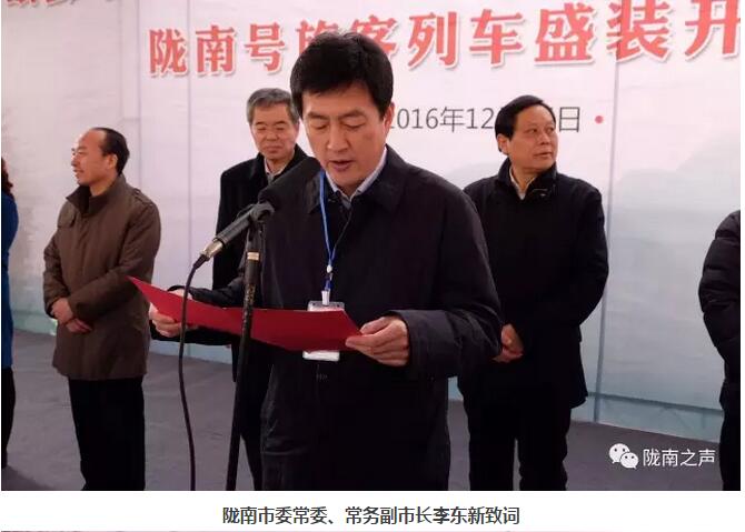 萬(wàn)人見(jiàn)證！蘭渝鐵路隴南站順利通車(chē)！