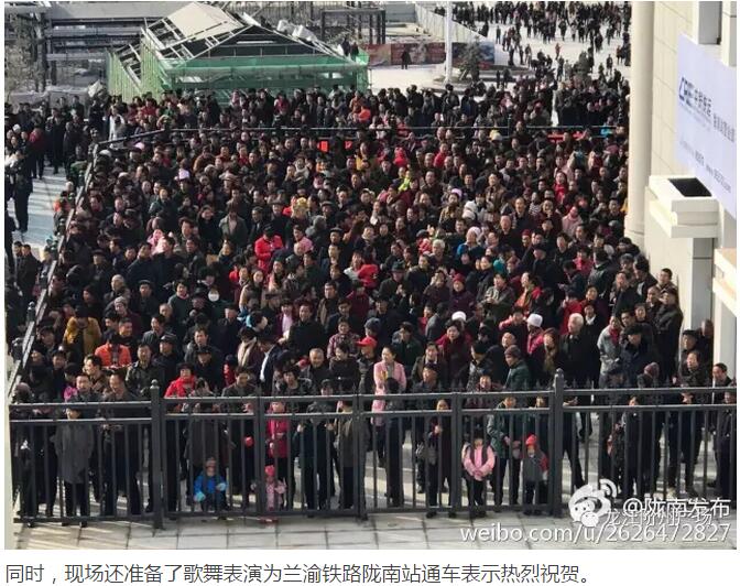 萬(wàn)人見(jiàn)證！蘭渝鐵路隴南站順利通車(chē)！