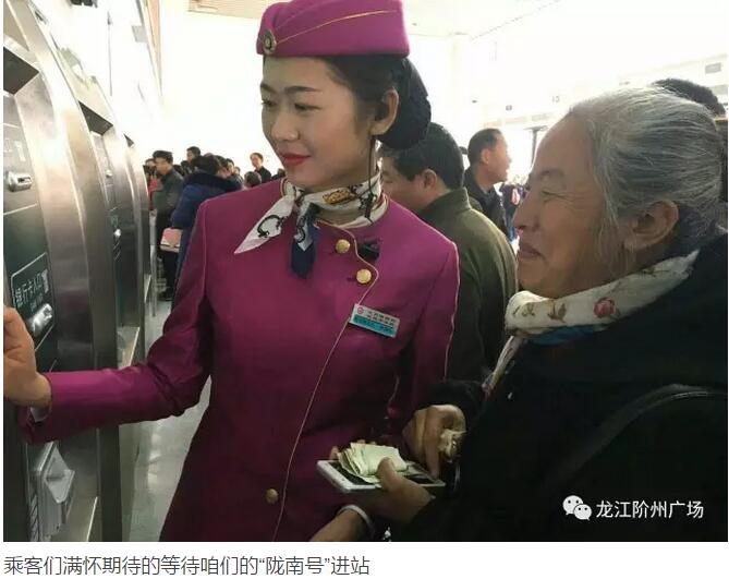 萬(wàn)人見(jiàn)證！蘭渝鐵路隴南站順利通車(chē)！