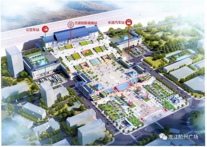 萬(wàn)人見(jiàn)證！蘭渝鐵路隴南站順利通車(chē)！