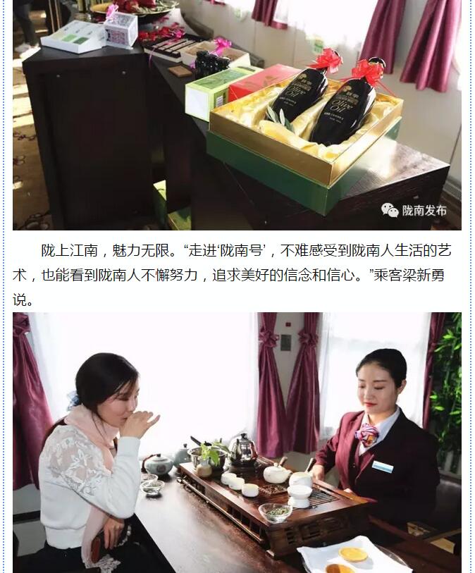 萬(wàn)人見(jiàn)證！蘭渝鐵路隴南站順利通車(chē)！