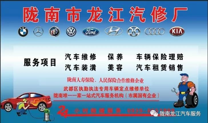 汽車(chē)年審、保養(yǎng)｜龍江汽車(chē)服務(wù)送您福利紅包！