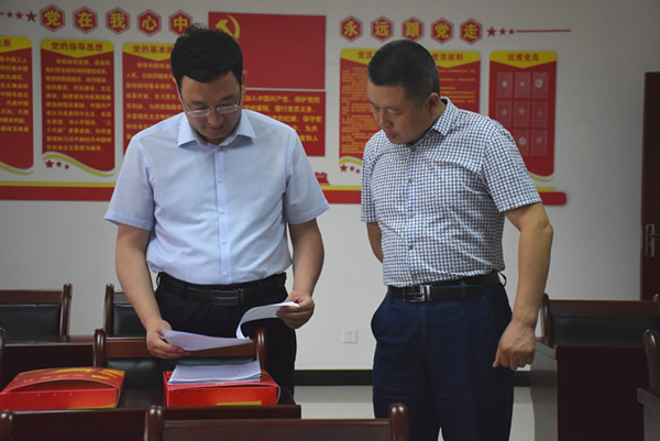 隴南市委常委、組織部部長楊郃調(diào)研指導(dǎo)市龍江城鄉(xiāng)發(fā)展集團(tuán)公司黨建工作