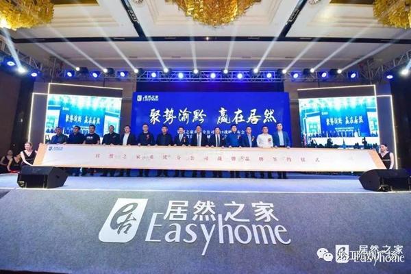 誠天下、冠西北——居然之家強勢入駐隴南階州廣場
