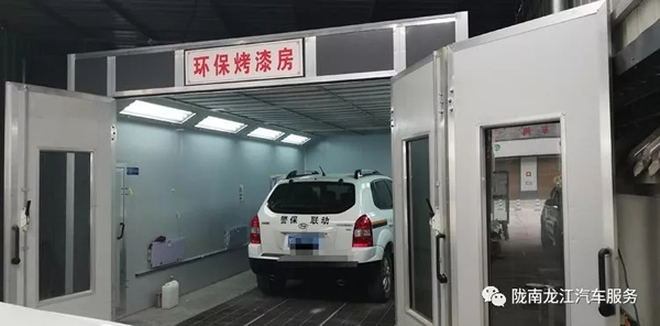 金錘鈑金，銀槍噴漆！龍江汽修值得信賴！