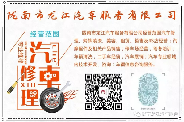 金錘鈑金，銀槍噴漆！龍江汽修值得信賴！
