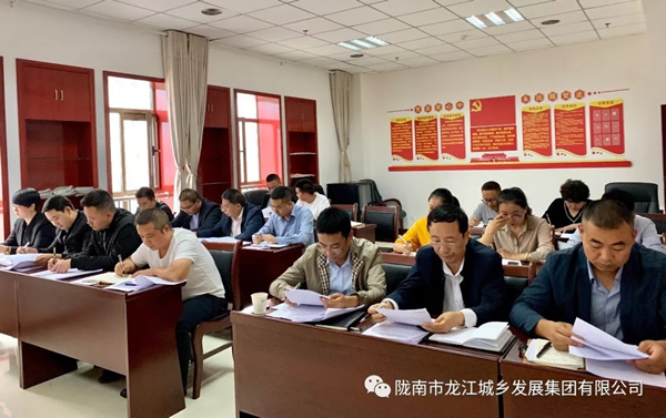 市龍江集團召開“不忘初心、牢記使命”主題教育動員部署會議