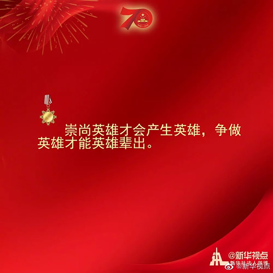 習(xí)近平：偉大出自平凡，平凡造就偉大