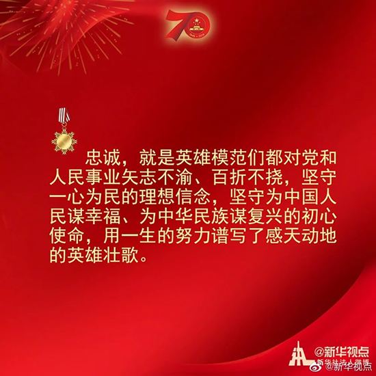 習(xí)近平：偉大出自平凡，平凡造就偉大