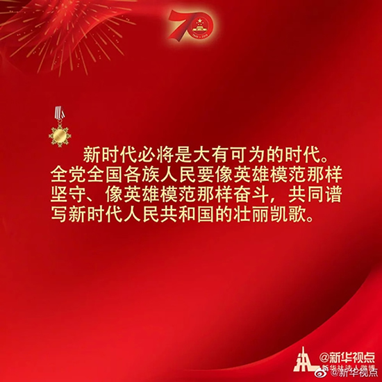 習(xí)近平：偉大出自平凡，平凡造就偉大