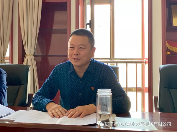 市龍江集團“不忘初心、牢記使命”主題教育讀書班舉行結(jié)班式