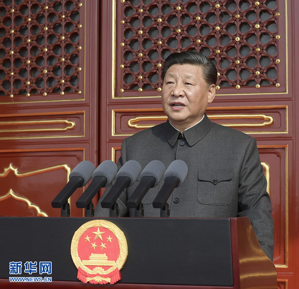 慶祝中華人民共和國成立70周年大會隆重舉行  習(xí)近平發(fā)表重要講話并檢閱受閱部隊(duì)