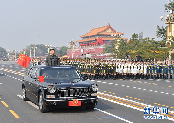 慶祝中華人民共和國成立70周年大會隆重舉行  習(xí)近平發(fā)表重要講話并檢閱受閱部隊(duì)