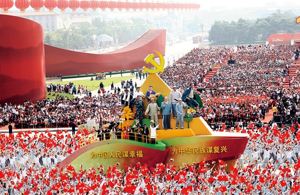 習(xí)近平：在中央和國家機關(guān)黨的建設(shè)工作會議上的講話