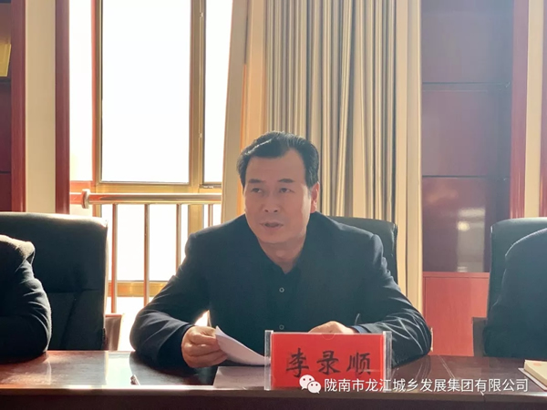 市龍江集團開展“不忘初心、牢記使命”主題教育專題黨課