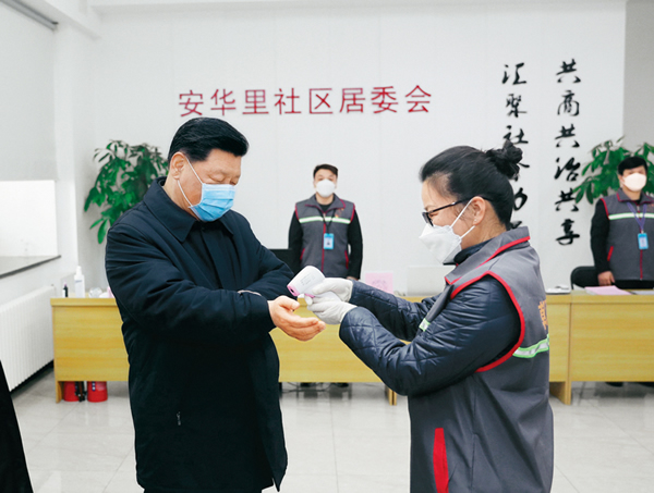 習(xí)近平：在中央政治局常委會(huì)會(huì)議研究應(yīng)對(duì)新型冠狀病毒 肺炎疫情工作時(shí)的講話(huà)