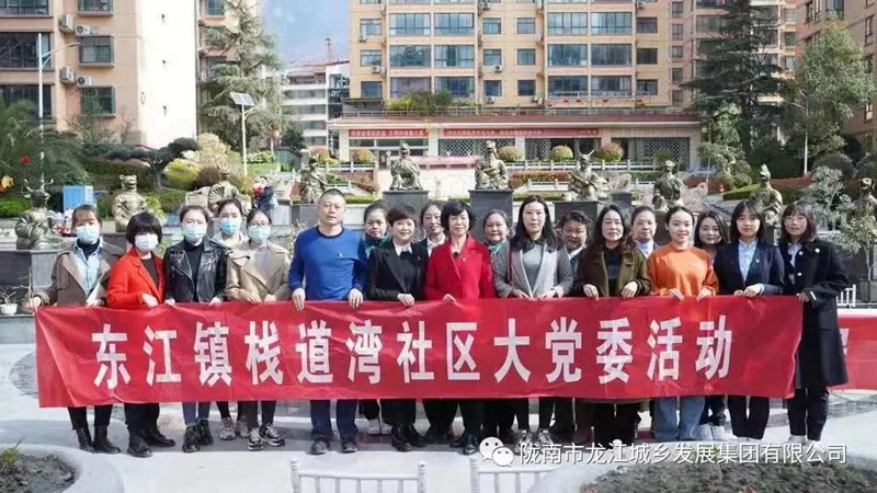 擁抱春天，不負春光——市龍江集團歡慶“三?八”國際勞動婦女節(jié)